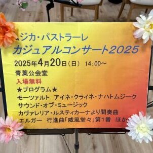 ブログ記事のイメージ画像