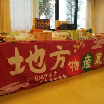 ブログ記事のイメージ画像