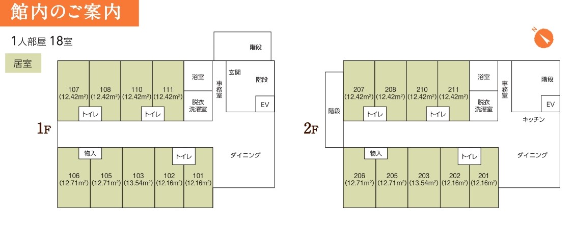 フロアマップ