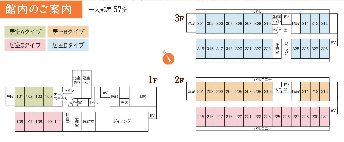 フロアマップ