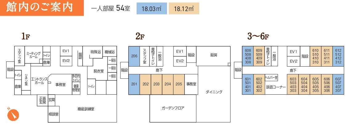 フロアマップ